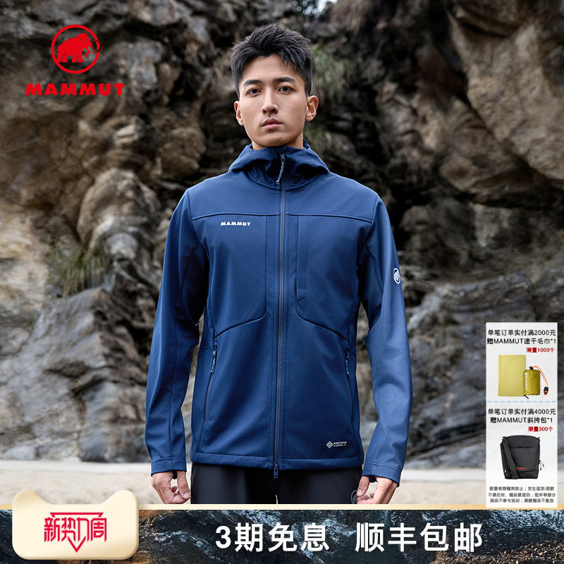 Mammut Ultimate Viii Eighth-Generation Men's Outdoor Gtx Windproof and Water-Repellent Soft Shell Jacket Mammut Ultimate Viii Eighth-Generation Men's Outdoor Gtx Windproof and Water-Repellent Soft Shell Jacket