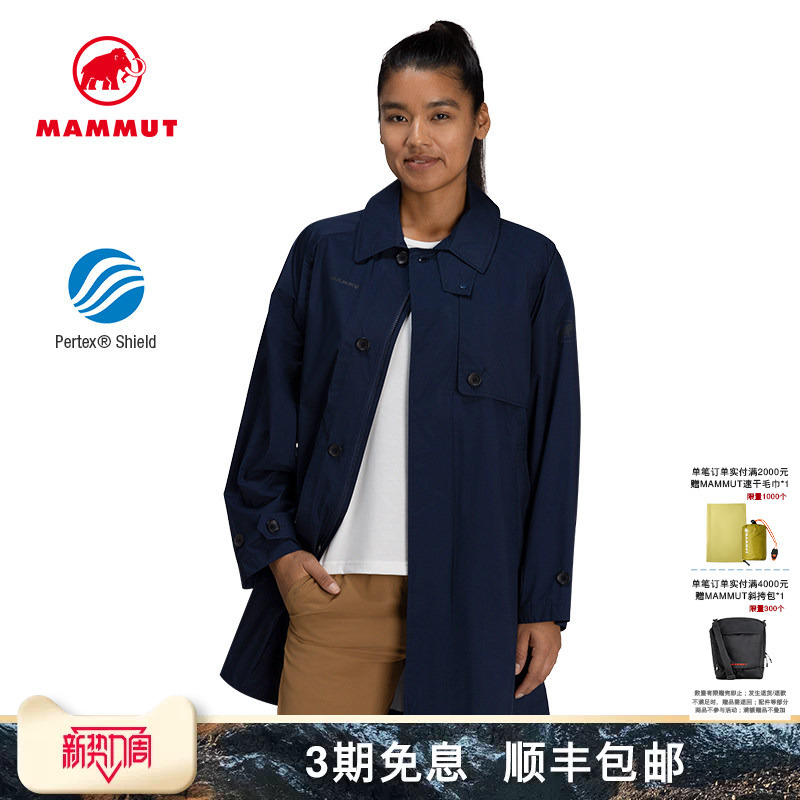 Mammut Transporter Women's Outdoor Wear-Resistant Windproof Long Hardshell Jacket