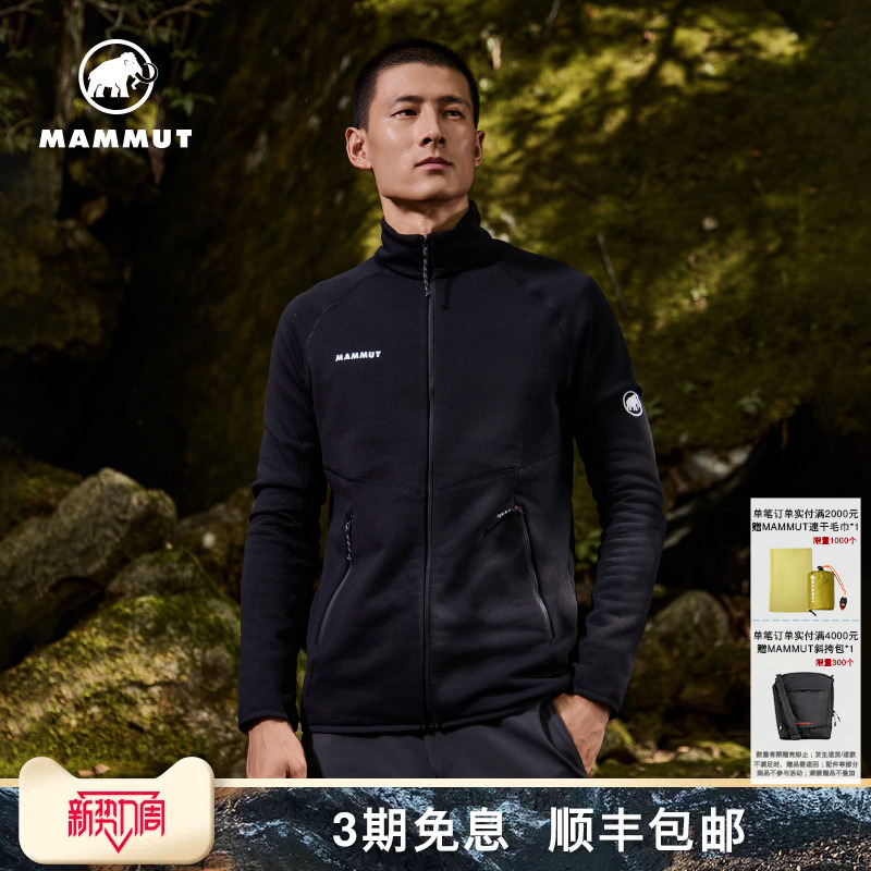 Mammut Aconcagua Men's Outdoor Casual Fleece Comfortable Warm Stand Collar Mid-Layer Jacket Mammut Aconcagua Men's Outdoor Casual Fleece Comfortable Warm Stand Collar Mid-Layer Jacket