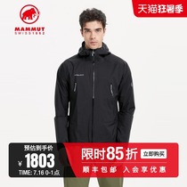 MAMMUT Mammoth Masao Mens Lightweight Windproof Waterproof Breathable Elastic Hardshell Jacket