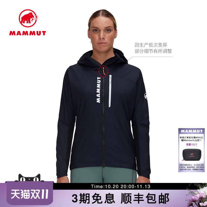 Mammut Aenergy Women's Outdoor Hiking and Trekking Comfortable and Simple Foldable Windproof Jacket