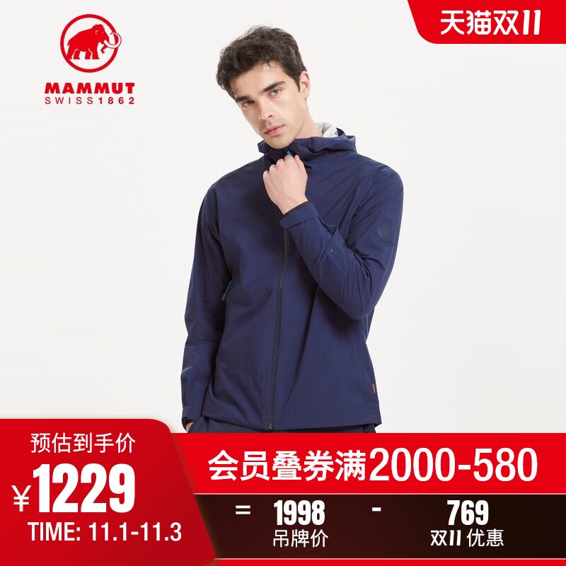 MAMMUT mammoth Albula men lightweight windproof waterproof breathable hard case suit