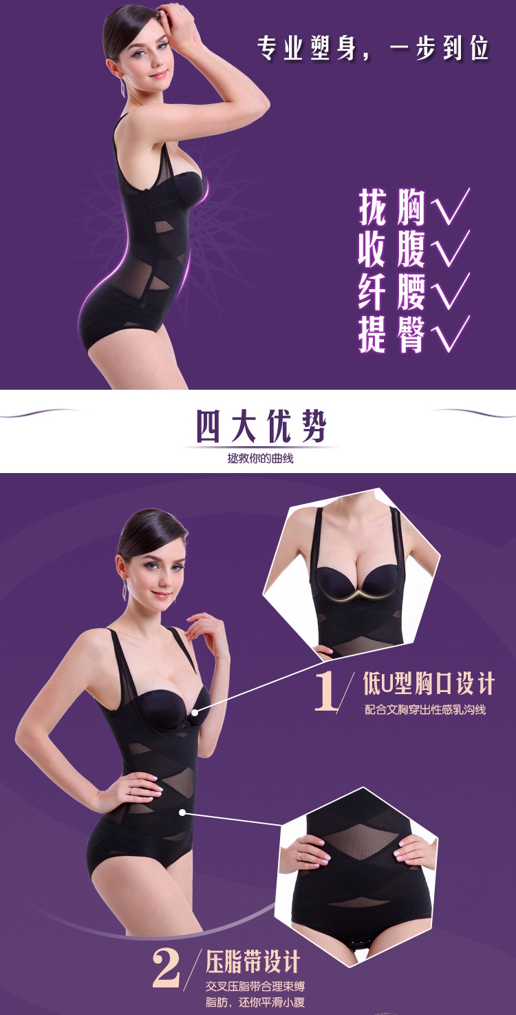 Sous-vêtement minceur sexy en polyester - Ref 699330 Image 12