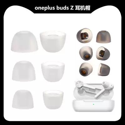 Universal oneplus buds Z one plus Bluetooth ear cap headset silicone sleeve earplug earplug ear cover replacement accessories