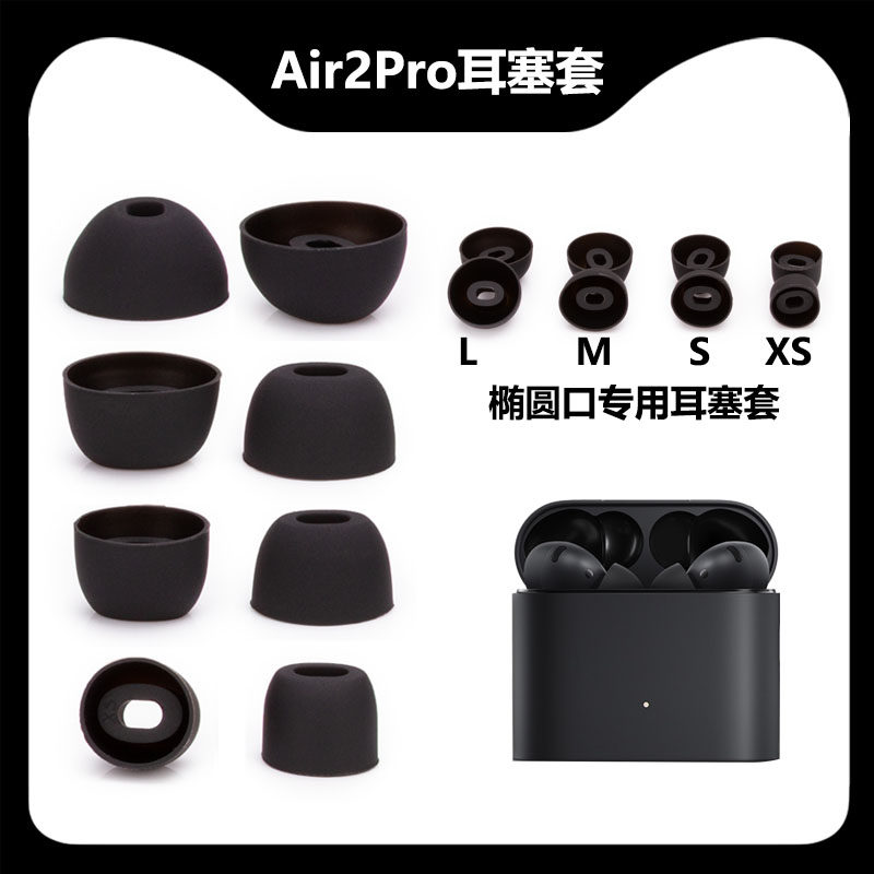 General Millet Air2Pro Earcap Silicone Plug Noise Reduction Movement Bluetooth TWS Headsets Ear Plug Earplug Kit Accessories