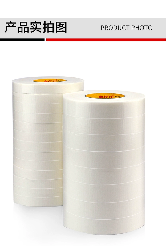Trắng xốp chống thấm hai mặt nhớt độ kết dính cực cao 2mm dày khung tường billboard cố định vật tư văn phòng bọt dày dấu vết cao su posted mạnh bán buôn băng hai mặt