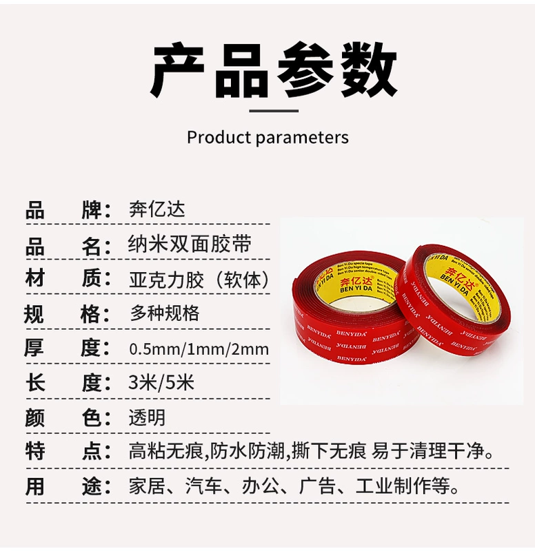 Nano độ nhớt cao keo siêu mạnh hai mặt dính dán xe dày tường cố định trong suốt nhiệt độ bức tường kính mà không để lại dấu vết trên cả hai bên không có dấu vết đặc biệt chống thấm hai mặt dính ma thuật mạnh