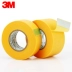 3M2688 Masking băng màu vàng lưỡng sắc băng ở nhiệt độ cao giấy che Dàn sơn tàu đặc biệt ngói sơn mài bên ngoài tường Mỹ đường may keo đường may và giấy Mỹ băng PDA Stickers 