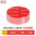 Mạnh 3m dính dài hai mặt giữ dải dính cao miễn phí nhớt dấu vết trên cố định tường minh bạch đục mà không để lại vết thấm nano hai mặt hai mặt dán dấu vết kỳ diệu 