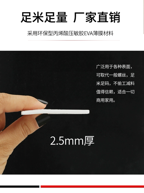 cao su bọt nhớt dài 10 mét 2.5mm xốp dày hai mặt sức mạnh dính tường cố định địa điểm xây dựng tòa nhà văn phòng dày với màu trắng băng bọt niêm phong băng trên cả hai mặt