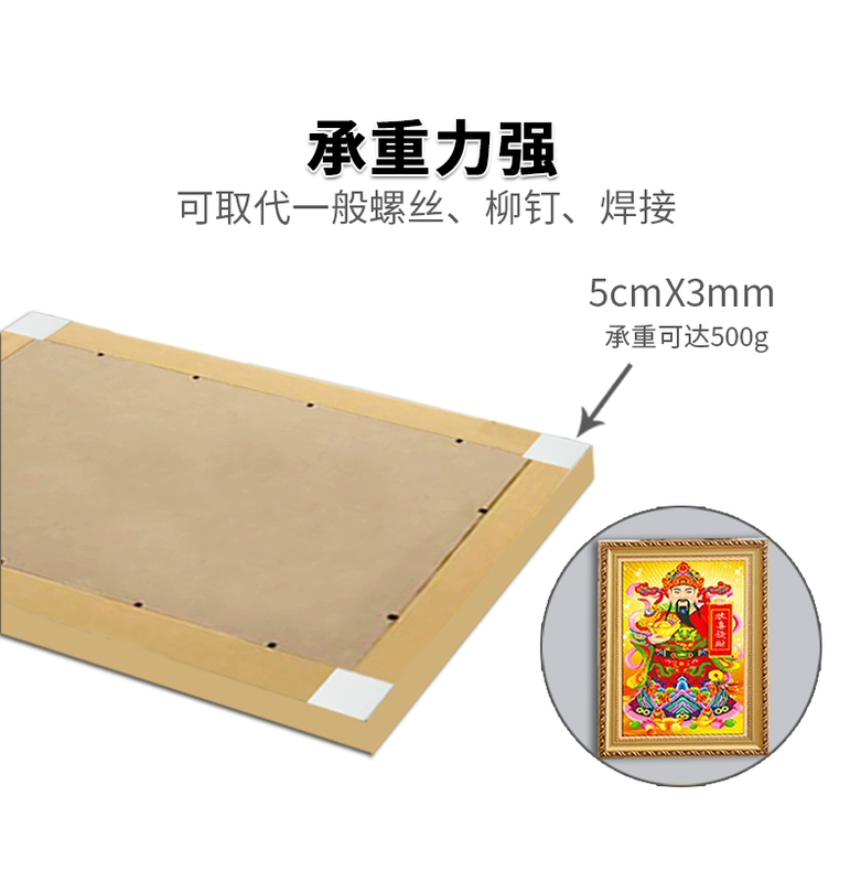 Hai mặt băng ảnh tường cố định khung tường độ nhớt cao keo 3M bong bóng kẹo cao su dán dày mạnh mẽ tự động dấu vết trắng bọt dính không thấm nước siêu cao độ nhớt eva bọt cao su Băng thông