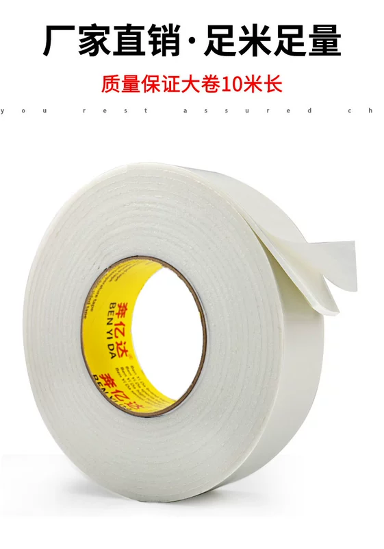 Mạnh hai mặt bọt dính rộng 10 mét, 1mm dày nhớt trung học tư thục tường cố định Seamless băng tearable trên cả hai mặt của miếng bọt biển bọt hai mặt