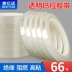 Cắt bất kỳ chiều rộng của băng Mara màu trong suốt ánh sáng ngọn lửa nhiệt chiều dài băng 66 m biến băng nhiệt độ băng từ cuộn dây động cơ điện tử PET polyester phim 