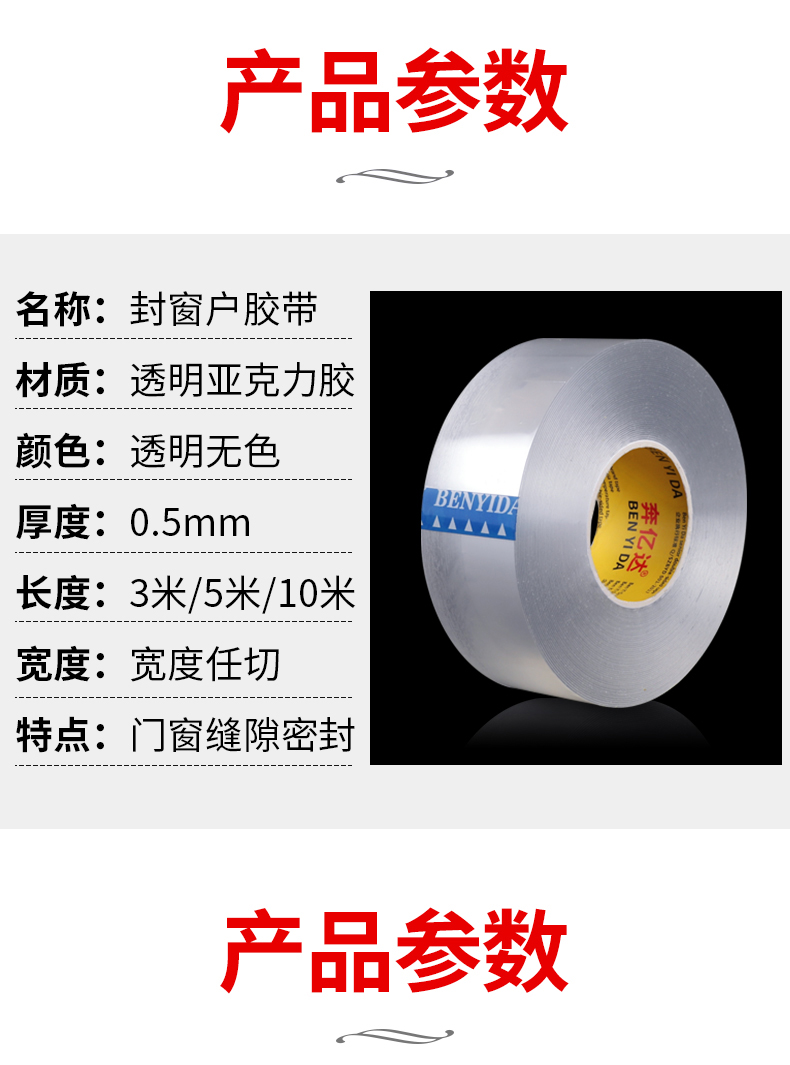 Băng keo dán cửa sổ kính chắn gió Khung cửa sổ bằng thép nhựa chống nấm mốc chống thấm nước nano keo một mặt dán cửa sổ trượt chống mưa gió lọt khe không dấu vết Băng keo dán chống bão cách nhiệt ấm đường may đẹp Hình dán loại tự dính băng keo trong 3cm