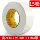 Mạnh hai mặt bọt dính rộng 10 mét, 1mm dày nhớt trung học tư thục tường cố định Seamless băng tearable trên cả hai mặt của miếng bọt biển bọt hai mặt