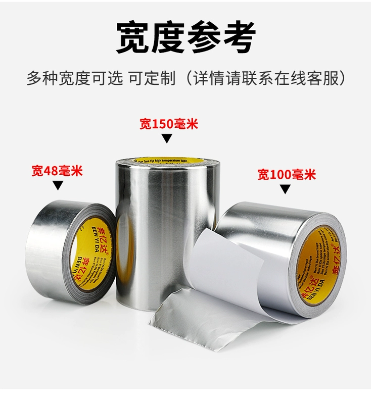 Ben Richvast nhôm dày lá băng ở nhiệt độ cao con dấu nước bẫy mui xe băng không thấm nước lá băng lá băng lấp đầy không thấm nước lá nhôm cách nhiệt thực phẩm nồi hộ gia đình tự dính