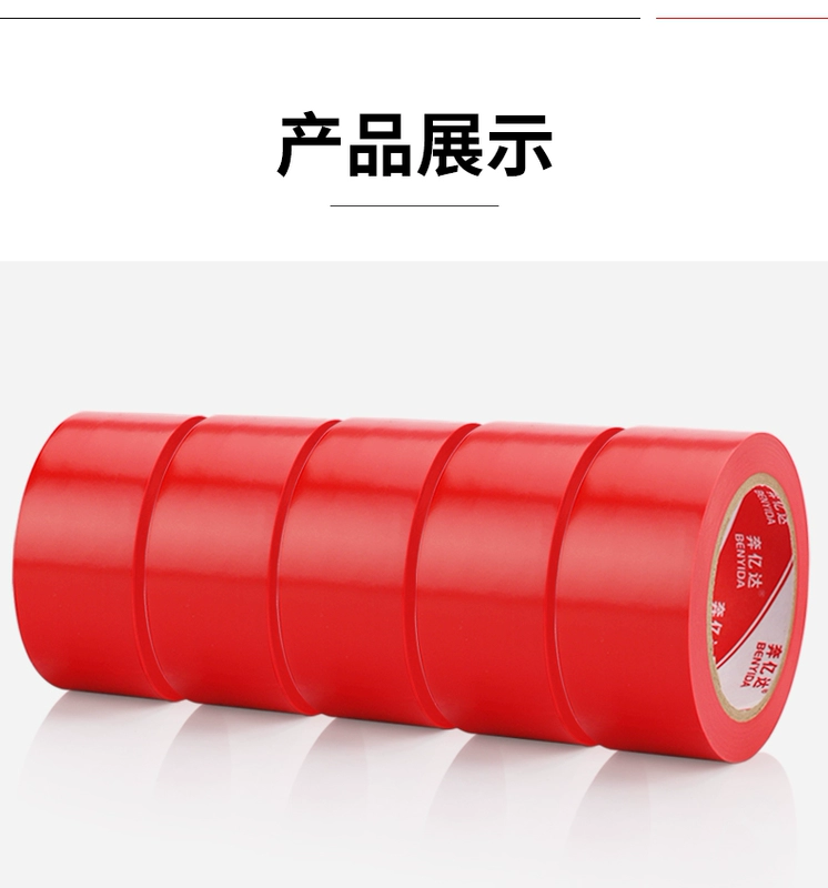 Ngựa vằn màu đỏ cảnh báo băng nhãn PVC để tầng trệt cảnh báo vượt 5S màu xác định gum 33 m
