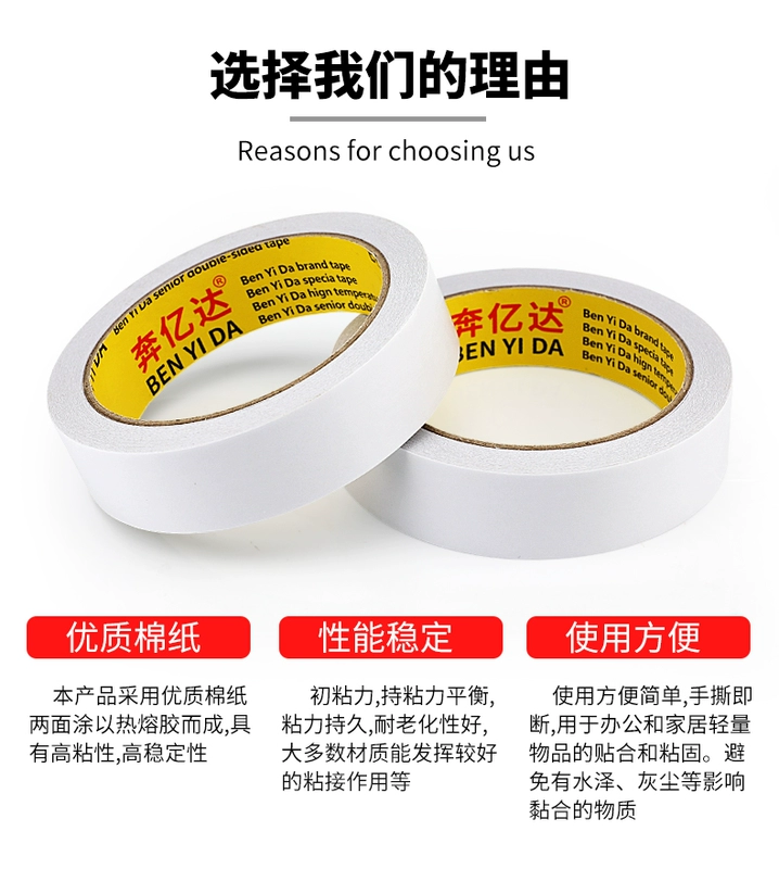 phần mỏng mạnh mẽ của băng hai mặt mà không để lại dấu vết của độ nhớt cao băng keo bán trong suốt sinh viên mỏng bằng tay có thể gảy văn phòng văn phòng phẩm vật tư văn phòng mạnh mẽ trên cả hai mặt của nóng tan chảy dính băng thông