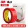 3M 4910VHB mạnh hai mặt dính trong suốt nano mỏng triệu lần mà không để lại dấu vết của keo dán cao độ nhớt dấu vết tường kính chịu nhiệt giữ ngói acrylic ETC không thấm nước