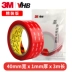 3M 4910VHB mạnh hai mặt dính trong suốt nano mỏng triệu lần mà không để lại dấu vết của keo dán cao độ nhớt dấu vết tường kính chịu nhiệt giữ ngói acrylic ETC không thấm nước 