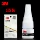 Kính dính sức mạnh 3mCA40H nhanh tay phụ kiện kim loại nhựa gỗ keo đồ chơi sửa chữa các bản vá vững dính keo dán ngay lập tức