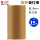 Băng keo giấy đầy đủ các loại màu sắc chuyên dụng dán tường băng dính giấy không thấm nước siêu dính