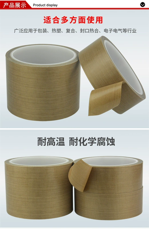 Teflon nhiệt độ cao nhiệt chân không băng niêm phong cách một nhiệt độ cao chịu nhiệt cách điện băng Teflon keo