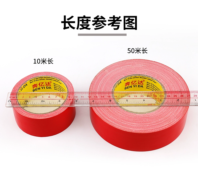 màu sắc mạnh mẽ một mặt băng thảm băng vải có độ nhớt cao rách dấu vết không thấm nước băng trang trí phim sàn bảo vệ sửa chữa mở rộng cưới sự kiện dấu vết sửa chữa chuyên dụng không thấm nước bẫy keo