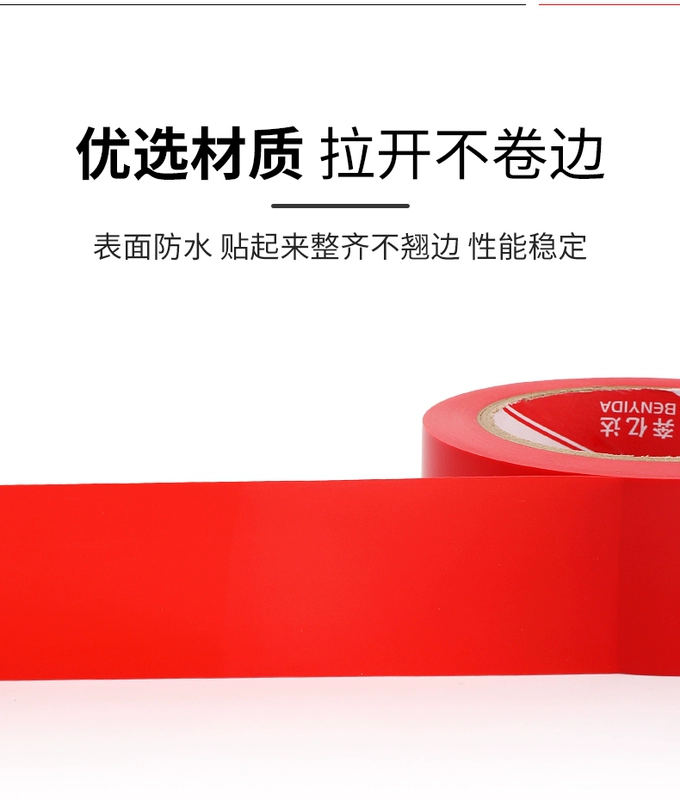 Ngựa vằn màu đỏ cảnh báo băng nhãn PVC để tầng trệt cảnh báo vượt 5S màu xác định gum 33 m