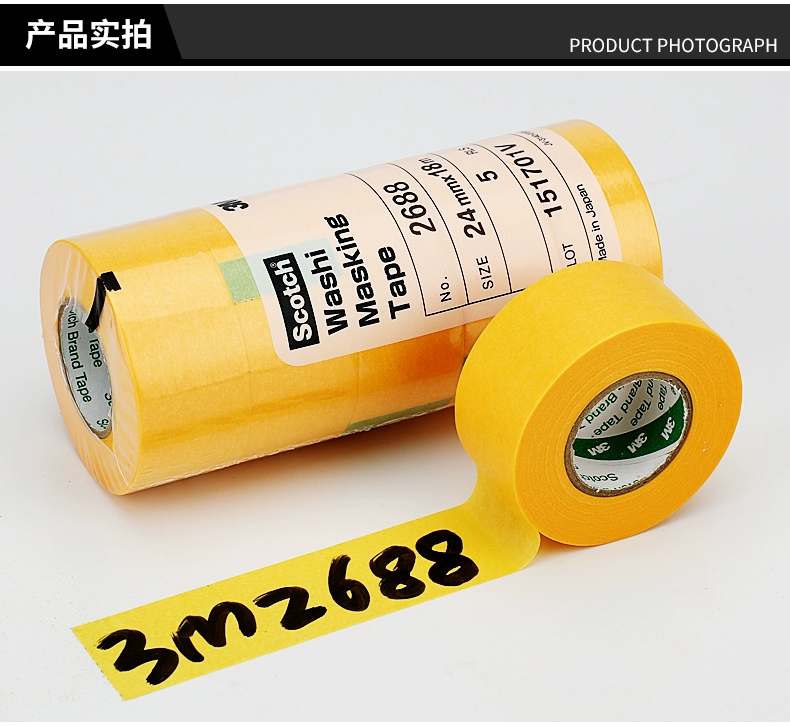 3M2688 Masking băng màu vàng lưỡng sắc băng ở nhiệt độ cao giấy che Dàn sơn tàu đặc biệt ngói sơn mài bên ngoài tường Mỹ đường may keo đường may và giấy Mỹ băng PDA Stickers