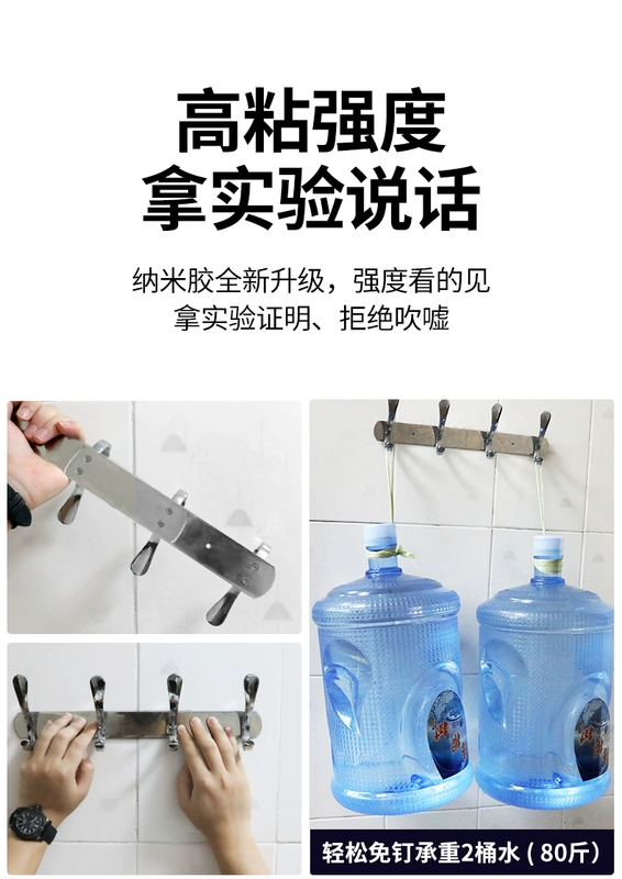 Liền mạch hai mặt dính trong suốt độ nhớt cao dày mà không để lại dấu vết của keo nano chống thấm sức mạnh đặc biệt kỳ diệu hai mặt dính hai mặt băng cố định tường 3m dài mỏng dán hai mặt miễn phí đục tường dính kẹo cao su