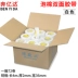 Sponge hai mặt sức mạnh dính cố định quảng cáo bọt dày dính băng bọt hai mặt của văn phòng bán buôn miễn phí vận chuyển nhớt cao cố định tường chống thấm hai mặt băng vật tư văn phòng bán buôn 
