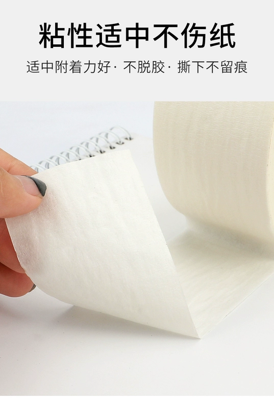 Masking băng 50 m tách màu panel bảo vệ bên ngoài bức tường sơn dán tường giấy hầm sơn rèm xây dựng tường caulking keo phun sơn giấy Mỹ khâu Hoa Kỳ, giấy sơn mài