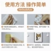 Thông tư đen trắng hình chữ nhật 3m mạnh vá keo ô tô ổ ghi stent ETC dày không thấm nước miếng bọt biển pad dấu vết đệm nam châm đứng về phía keo bọt nhựa trên cả hai mặt 