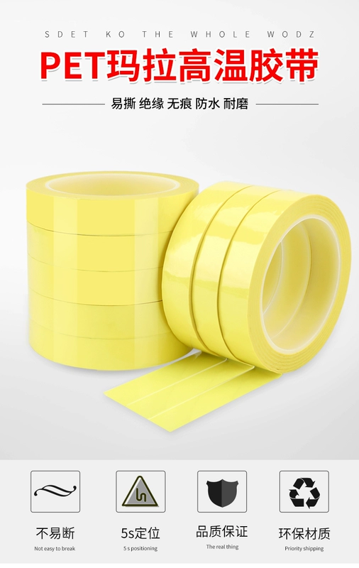 Màu vàng nhạt polyester nhiệt độ cao Mylar chiều rộng băng 66 m cắt bất kỳ phần nào của ngọn lửa biến băng từ pin men PET polyester băng phim ADAPTER