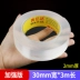 Siêu mạnh hai mặt 3m dính nhớt keo dài cao dấu vết ma thuật trong suốt băng nanomet dày tường cố định bên Velcro tường mặt đứng 