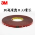 3m hai mặt sức mạnh dính nhớt cao giữ điện thoại cố định xe móc tường mạnh mẽ ghi cố định với keo bọt xốp 4229P Dàn hai mặt dính băng siêu cao su keo bọt 