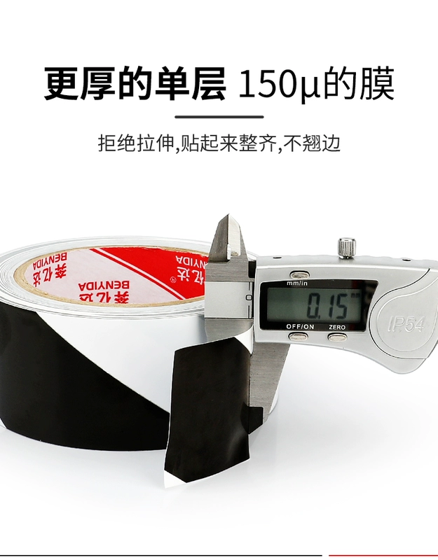 Trong số các cảnh báo qua nhựa PVC nhãn tầng trệt nhựa màu cảnh báo băng vạch dấu niêm phong kín nước