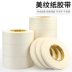 Masking băng 50 m tách màu panel bảo vệ bên ngoài bức tường sơn dán tường giấy hầm sơn rèm xây dựng tường caulking keo phun sơn giấy Mỹ khâu Hoa Kỳ, giấy sơn mài 