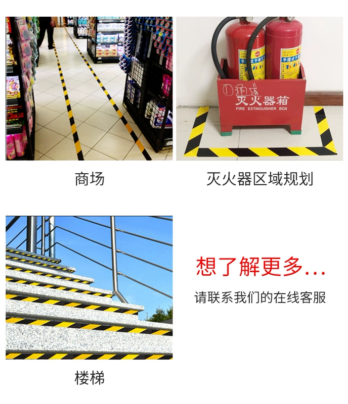 PVC màu đen và màu vàng băng cảnh báo gắn liền với tầng nước mặt kẻ ô băng kháng màu ngựa vằn chép phong tỏa