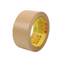 Benyida kraft paper tape high-viscosity strong photo frame glue special art student student painting paper tape paper brown hand-tearable painting frame kraft leather water-free glue paper sealing tape