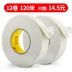 Mạnh hai mặt bọt dính rộng 10 mét, 1mm dày nhớt trung học tư thục tường cố định Seamless băng tearable trên cả hai mặt của miếng bọt biển bọt hai mặt 