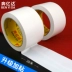 Trắng Tự làm băng vải đứng về phía mạnh nhớt dán trang trí thảm mặt đất con dấu cao su cảnh báo dấu vết bẫy 