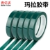 Xanh PET polyester phim Mylar biến băng ở nhiệt độ cao độ rộng băng cách điện của bất kỳ dấu vết 66 m sắc dài 5S băng vị trí cuộn dây động cơ xanh của máy biến áp 