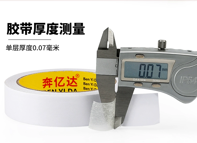 phần mỏng mạnh mẽ của băng hai mặt mà không để lại dấu vết của độ nhớt cao băng keo bán trong suốt sinh viên mỏng bằng tay có thể gảy văn phòng văn phòng phẩm vật tư văn phòng mạnh mẽ trên cả hai mặt của nóng tan chảy dính băng thông
