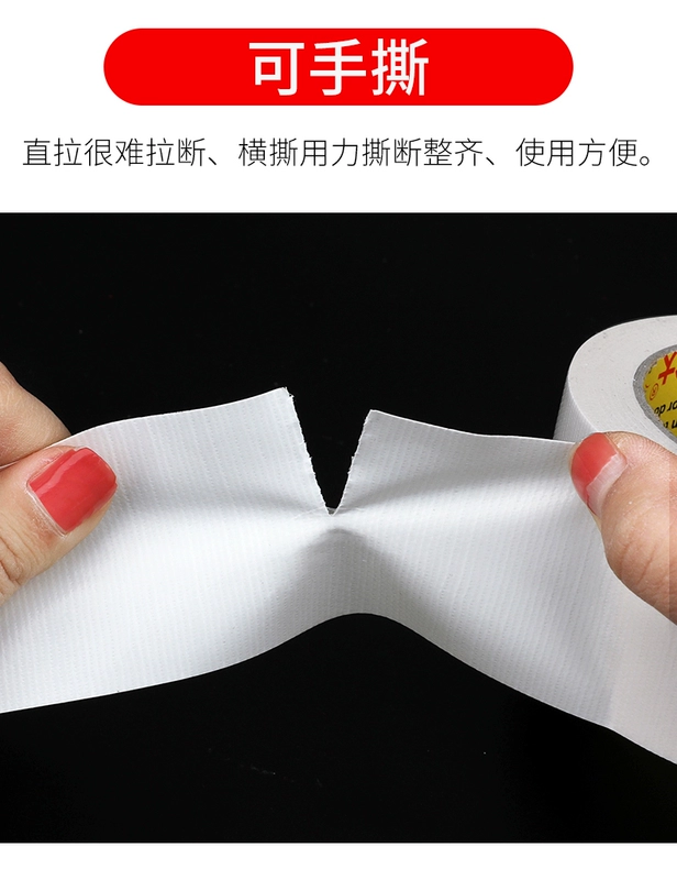 Trắng Tự làm băng vải đứng về phía mạnh nhớt dán trang trí thảm mặt đất con dấu cao su cảnh báo dấu vết bẫy