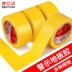 Nhớt băng cảnh báo màu vàng 33 mét qua nhãn cảnh báo để xác định tầng trệt băng bụi chép 