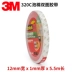 3M320C tường cố định trên cả hai mặt của hai mặt băng cao độ nhớt nhựa tường Dàn quảng cáo nhớt ở nhiệt độ cao cường độ cao băng xốp cao su 