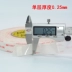 dày 3M4914VHB mạnh không thấm nước băng hai mặt sữa nhớt ở nhiệt độ cao keo cặn 0.25mm 