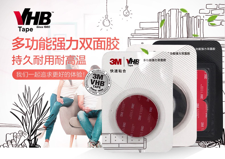 Keo dán hai mặt mạnh mẽ 3m VHB bọt dán liền mạch cho ô tô, miếng dán dày đế dán điện thoại di động có độ dẻo cao đục lỗ vuông, máy ghi âm lái xe ba mét chịu nhiệt độ cao dán phim dày băng keo hai mặt xốp